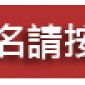 中學教師專業發展課程