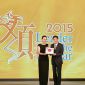 2015年傑出領袖獎