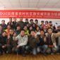 Train-the-Trainer Programme in Yunnan